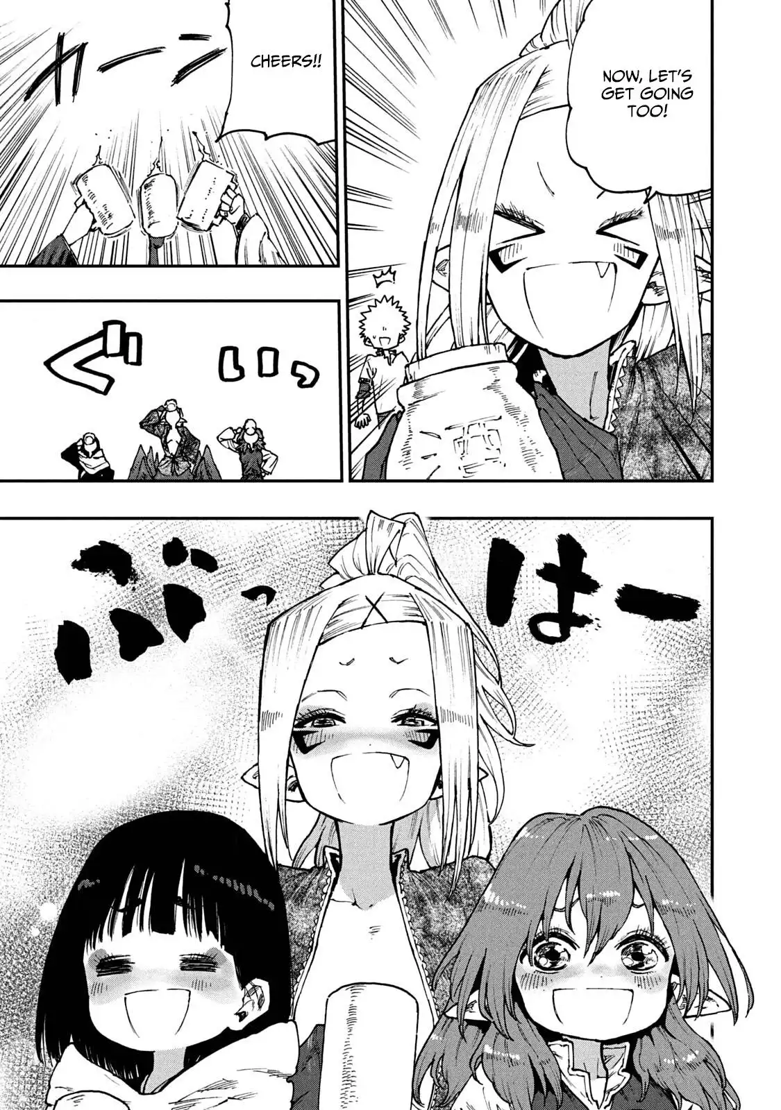 Mazumeshi Elf to Yuboku gurashi Chapter 55 17